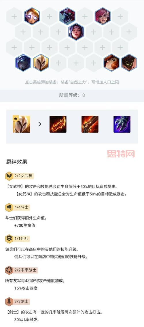 爆破鬼才天赋加点技巧与爆发力提升方法