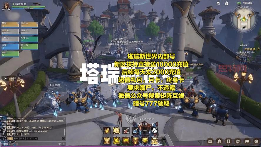 塔瑞斯世界官方官方网站预约开启，抢先体验S1赛季新内容