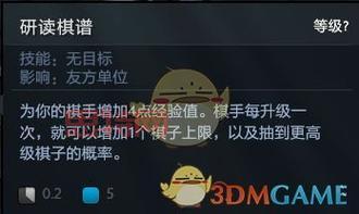 Dota作弊码大全：快速提升等级与金币获取方法