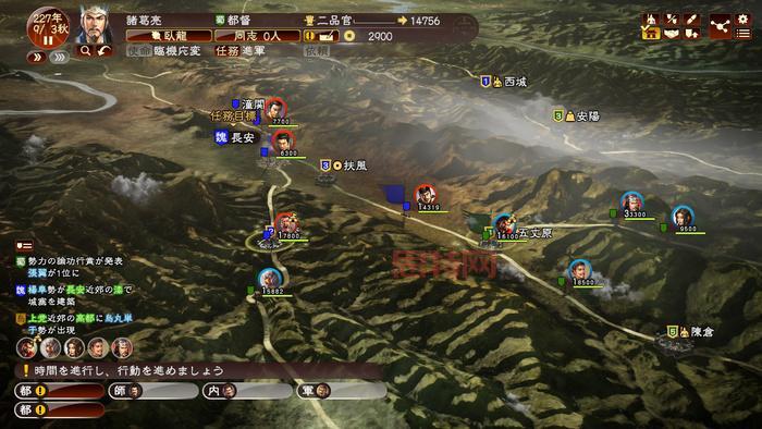 三国志13中文版多少钱？这几个地方购买最便宜！