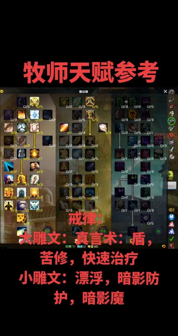 tbc怀旧服暗牧天赋咋点？大神教你快速上手！