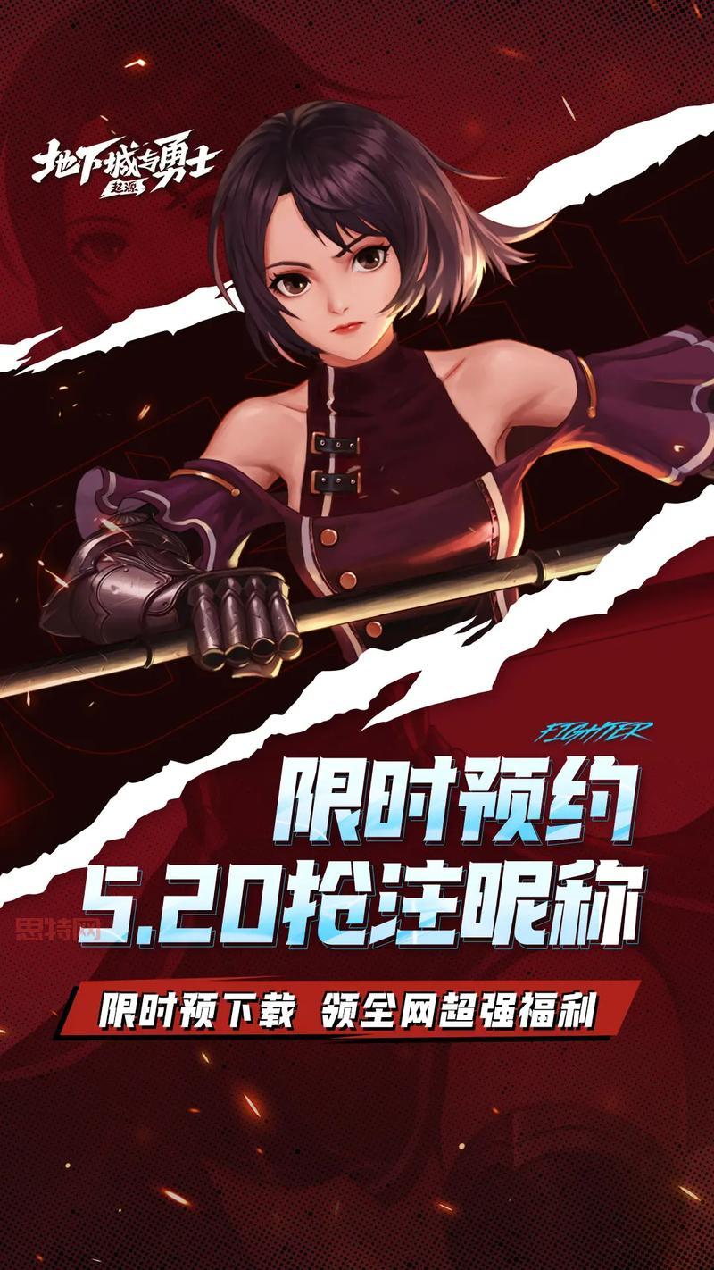 DNF CDKEY兑换攻略：最新福利与兑换码详细解析