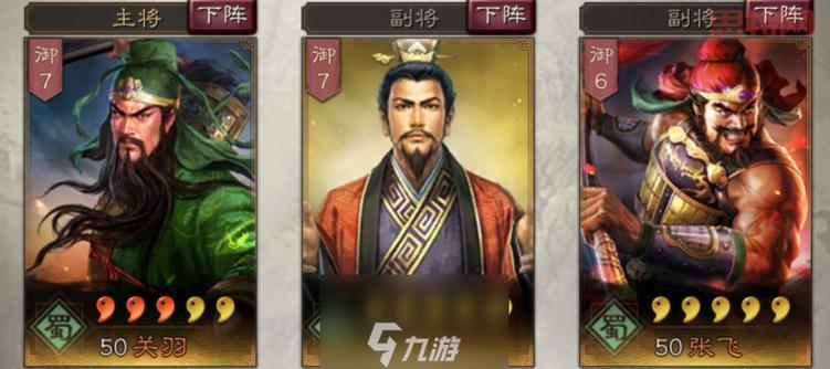 三国志12武将战法修改教学，打造专属武将！