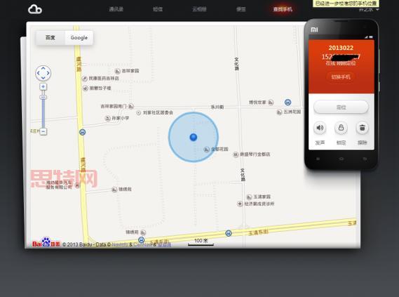 QQExplorer密码找回工具：轻松解决QQ密码遗忘问题