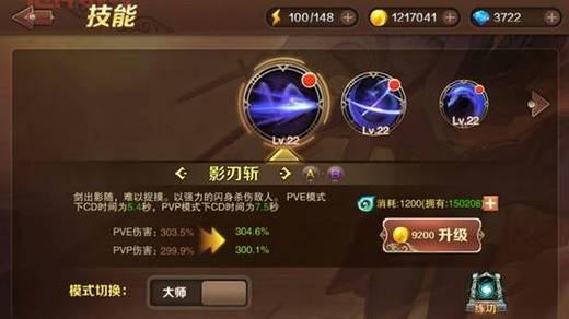 无尽剑路西法：但丁的奇特武器与战斗技巧