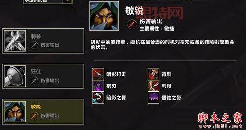 敏锐贼天赋加点一键导入，团本大秘境PVP统统搞定！