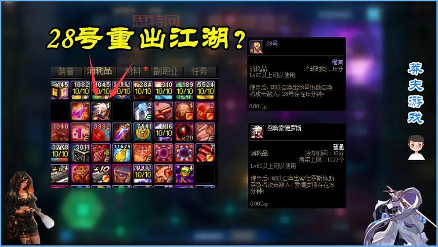 DNF神圣祝福药水哪里买划算？性价比最高购买攻略！