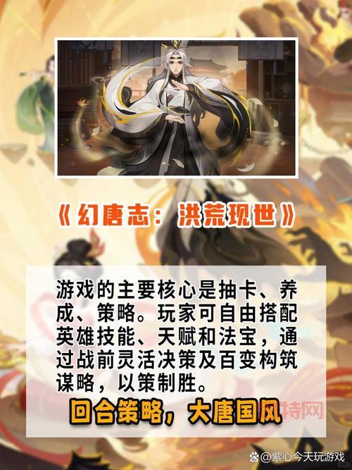 云中君玩法全解析：实用技巧与对战策略让你轻松上手