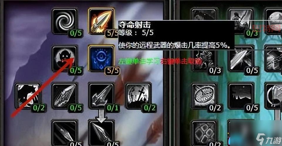 70级怀旧服猎人升级用什么天赋？新手必看升级指南