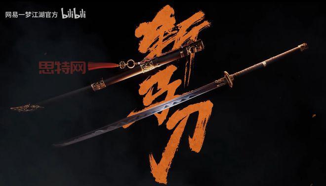 探索功夫世界：九种兵器职业带你进入江湖