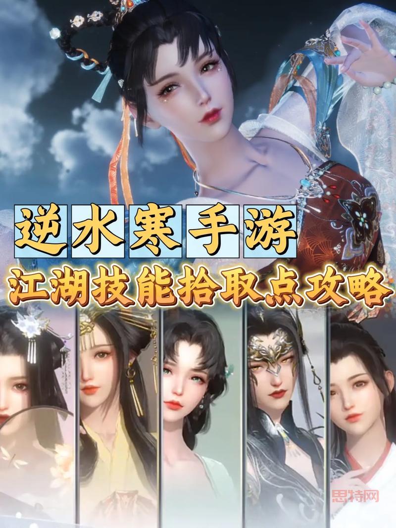 探索功夫世界：九种兵器职业带你进入江湖