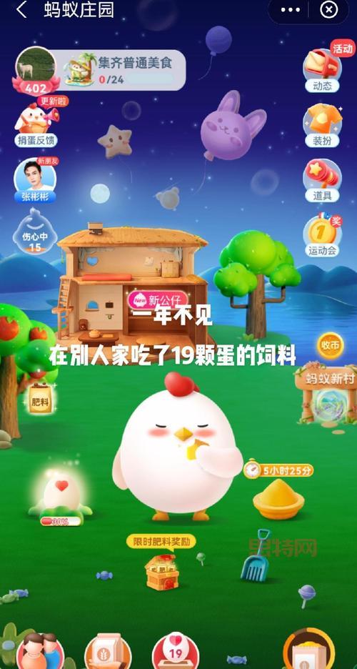 娃娃鱼蚂蚁庄园答案是什么？最新答案来了！