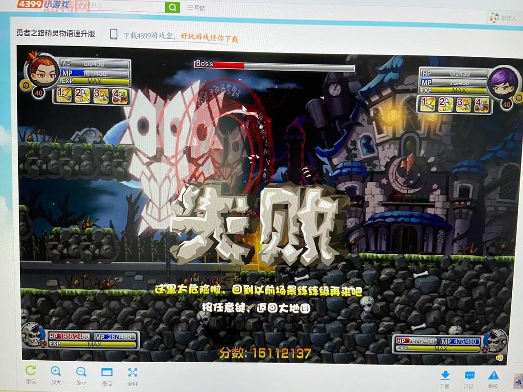 4399小游戏冒险王精灵物语，带你体验经典刺激的打怪升级冒险