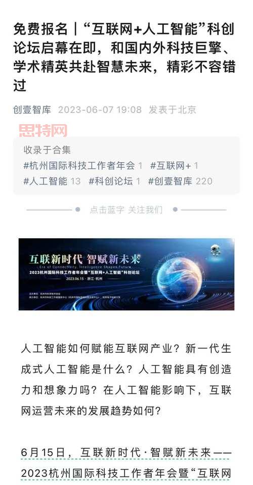 大四怎么过？高效规划，成就精彩未来！