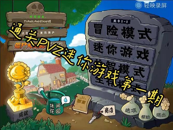 4399小游戏植物大战僵尸原版下载，手机电脑都能玩！