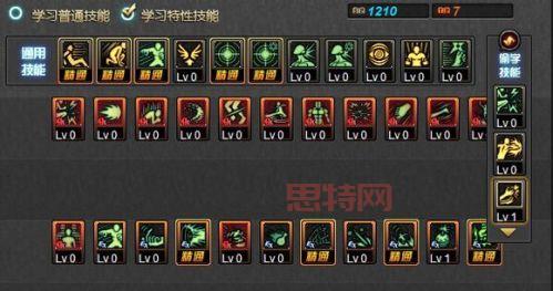 100级dnf街霸技能加点图推荐，这套加点伤害爆炸