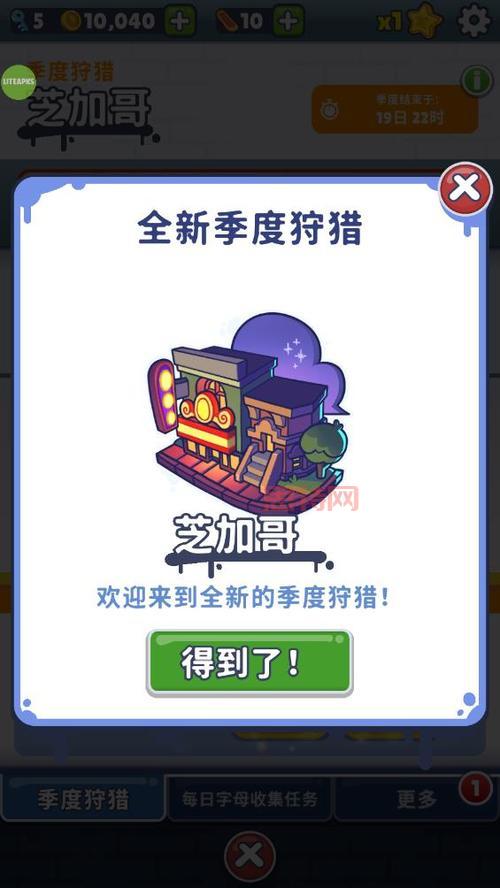 Subway Surf内置菜单中文版哪里下载？最新版本看这里！