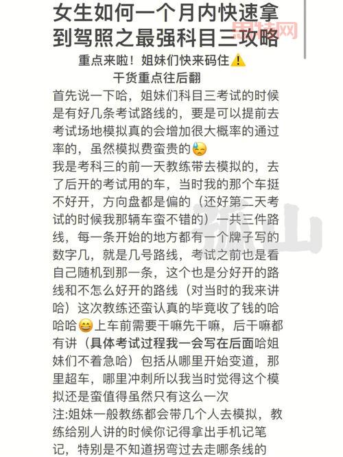 混蛋攻略怎么写？这篇保姆级教程手把
