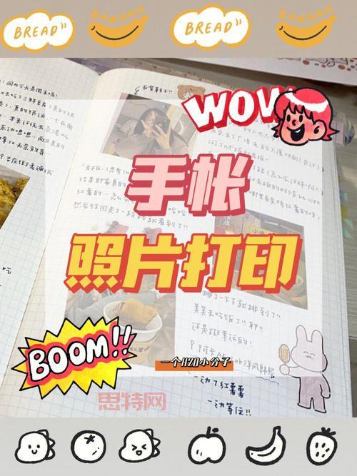 混蛋攻略怎么写？这篇保姆级教程手把