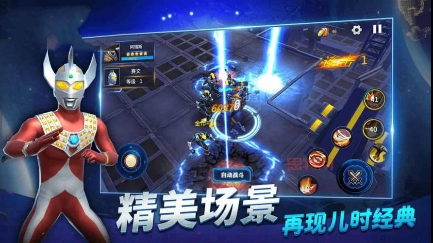 不知道玩啥奥特曼游戏？这份奥特曼游戏推荐榜单给你答案！