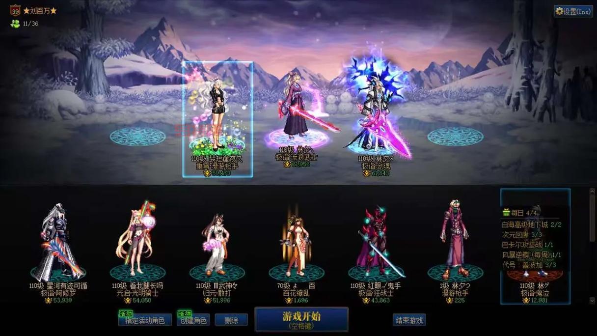DNF红眼武器附魔宝珠大盘点，看完不纠结！