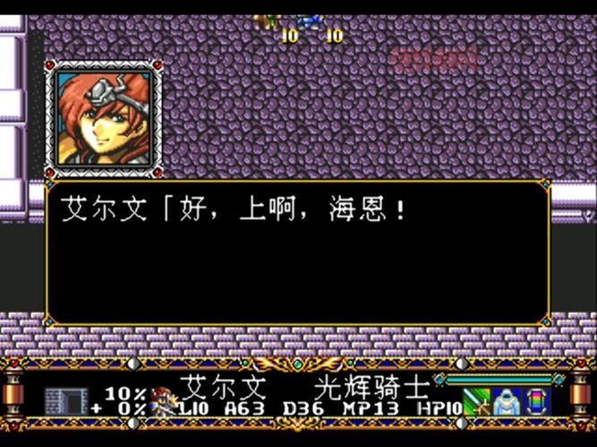梦幻模拟战2图文攻略：隐藏关卡、商店和魔兽召唤技巧