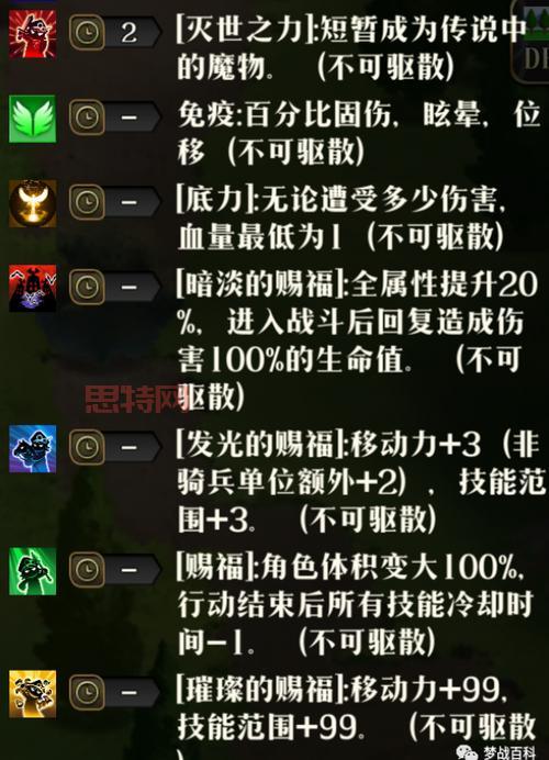 梦幻模拟战2图文攻略：隐藏关卡、商店和魔兽召唤技巧