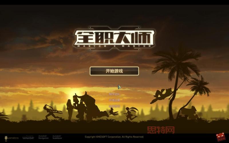 全职大师双角色切换玩法解析：全面体验MOBA新境界