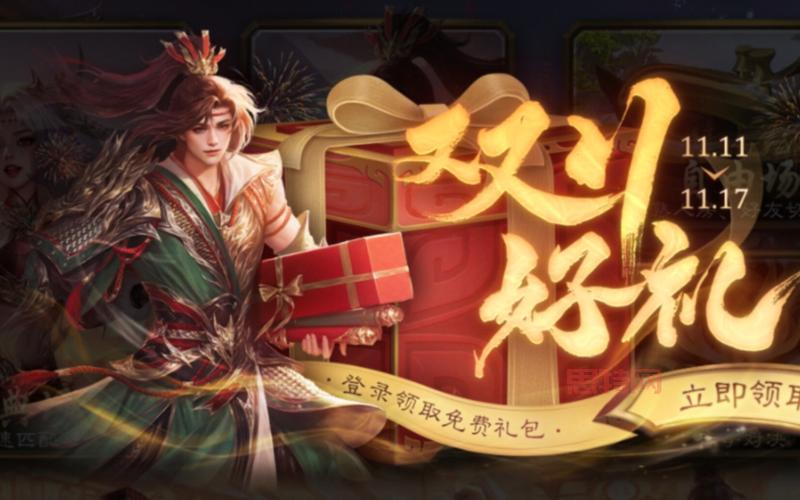三国杀注册账号详细步骤，官网注册入口在哪？