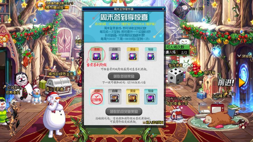 dnf如何快速刷精炼时空石？这几种方法很实用！