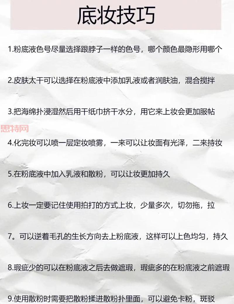 发帖怎么发？新手指南与实用技巧