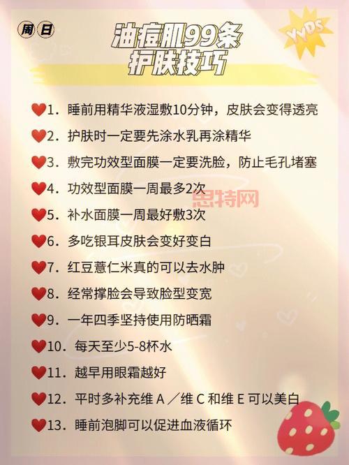 发帖怎么发？新手指南与实用技巧