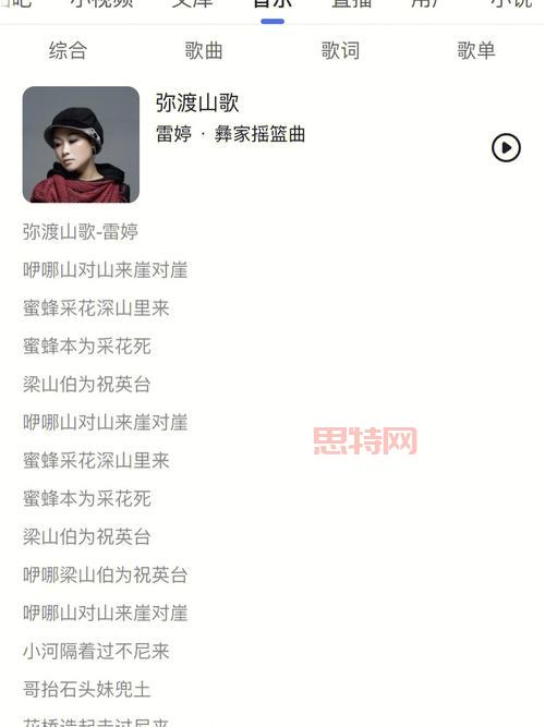 我恨你那么久都不来见我一次是哪首歌？歌词深度解析！