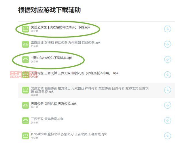 浪漫庄园山鸡养成指南：获取与变异技巧全解析