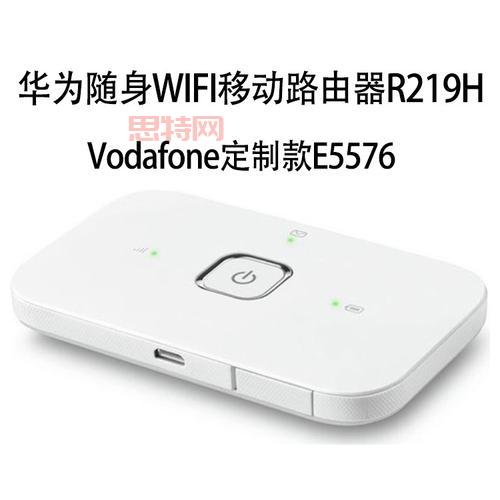 VodafoneWiFi巨大黑好用吗？解锁家庭和办公室的稳定WiFi