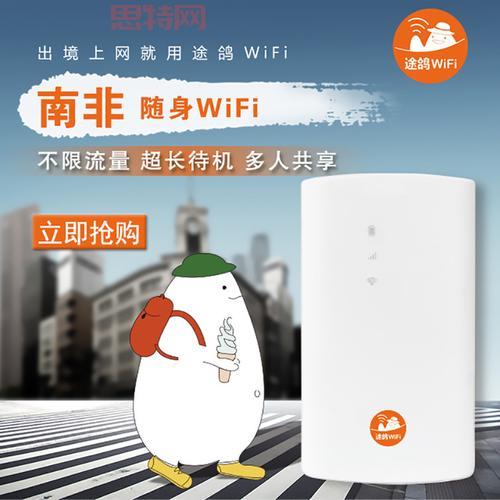 VodafoneWiFi巨大黑好用吗？解锁家庭和办公室的稳定WiFi