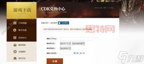 暗黑3 CDKey获取指南：购买与激活全攻略