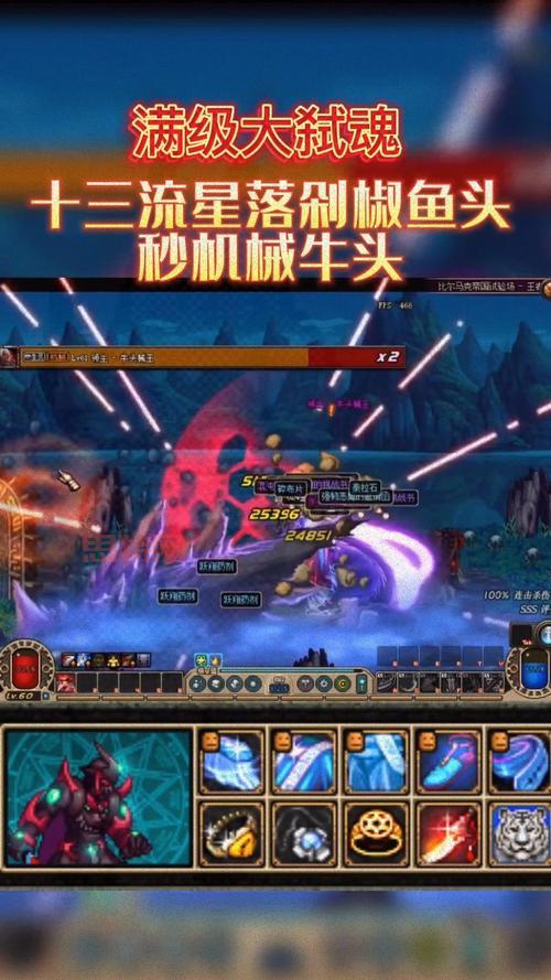 dnf武神强踢怎么加点？老玩家教你这样加点！