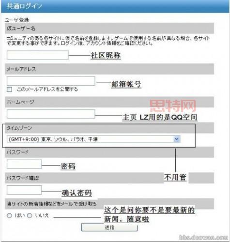 LOL手游日服教程：详细下载与账号注册指南