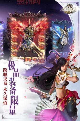 征途2道士加点攻略：提升输出与辅助的最佳选择
