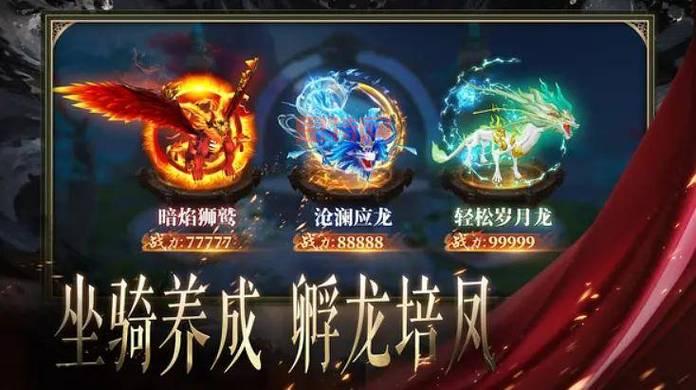 光明神话2攻略：快速提升战力的终极指南