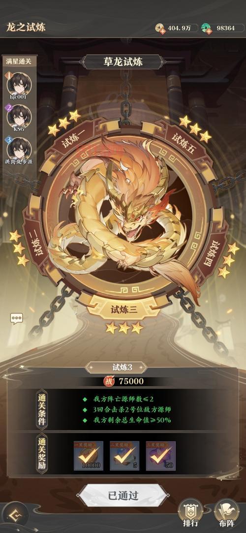 光明神话2攻略：快速提升战力的终极指南