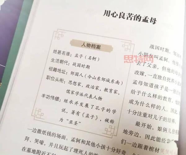 了解凌乱的反义词：整齐与齐整的对比
