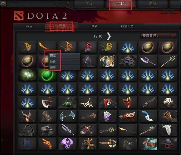 dotamh全解析：DOTA玩家如何识别全图外挂