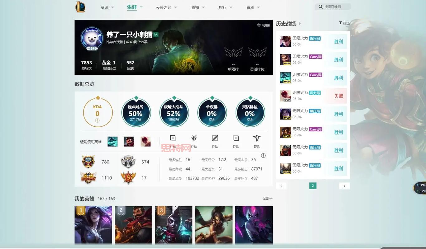 无限火力2023年春节会有吗？最新消息抢先看！