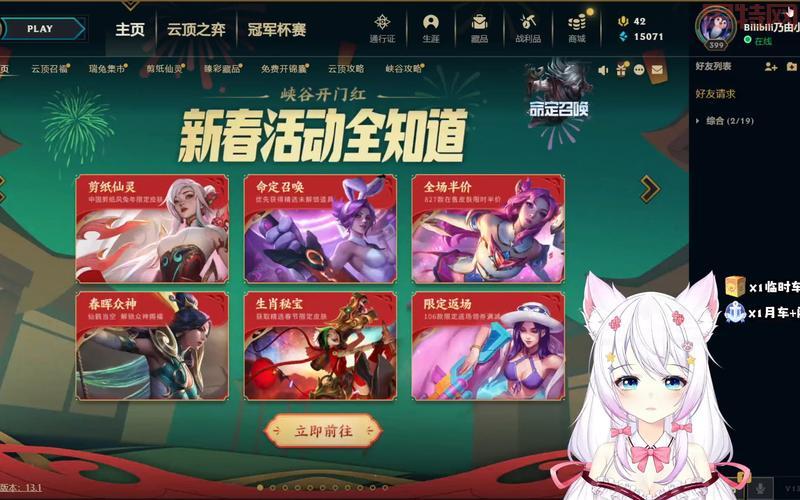 无限火力2023年春节会有吗？最新消息抢先看！