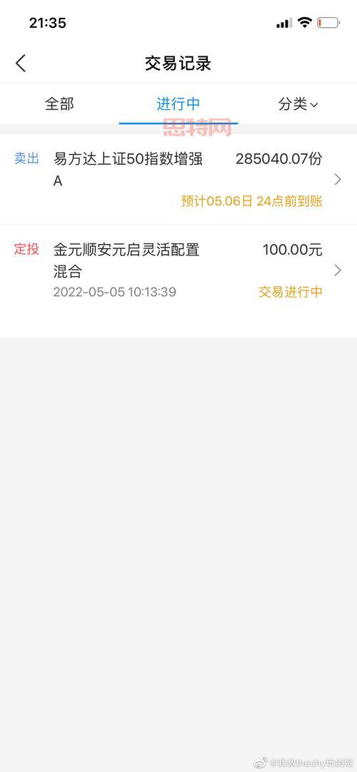 年轻人热衷基金如买奶茶，专家警示风险不可忽视