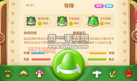 保卫萝卜3炮塔伤害排行，最强炮塔竟然是它！