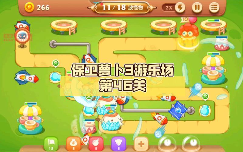 保卫萝卜3炮塔伤害排行，最强炮塔竟然是它！