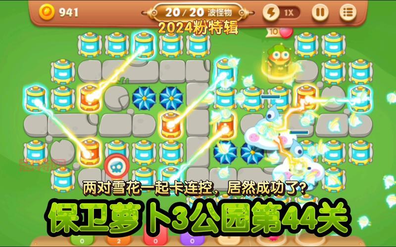 保卫萝卜3炮塔伤害排行，最强炮塔竟然是它！